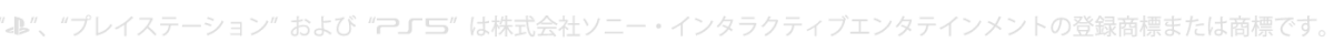 PS5商標